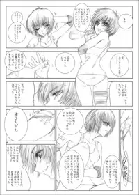 [池袋DPC] Interview with Telmit