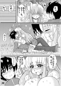 [Neko Melonya (Kurokawa Ryu)] Bakunyuu Bishoujo Yorozu Hon Set (Various) [Digital]