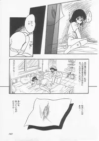 [Shin Tsuguru] Mikazuki Sentai Go Pulsar