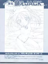 [Henreikai (Kawarajima Koh)] Bit (Yatterman, Code Geass, Strike Witches)