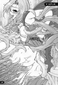 Tyousyoku (Cyousyoku)