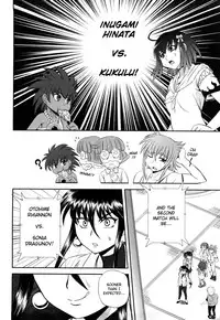 [Kumoi Takashi] Jyuki Enbu - The Gladiators of Artemis [English] [Kizlan]