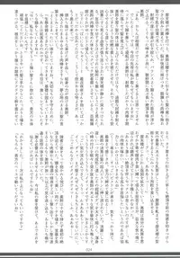 [Hermit9 (Various)] Touhou Oniku Goudou Ni (Touhou Project) [Digital]