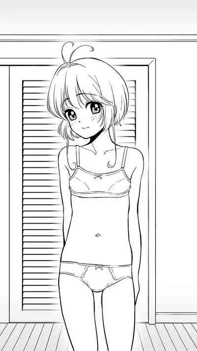 [Uko] Tomoyo no H Video Daisakusen (Cardcaptor Sakura)