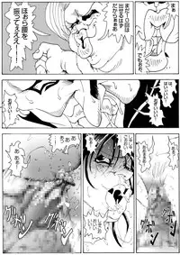 [Kame no Onaka] CORRUPT&ROTTEN Cutey Liddy no Funiku Choukyou Kan "Sono Go"