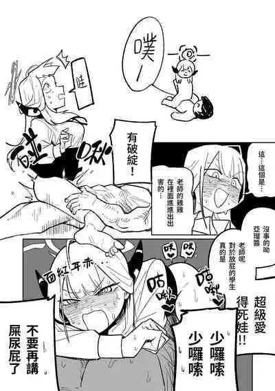 社長與商務酒店