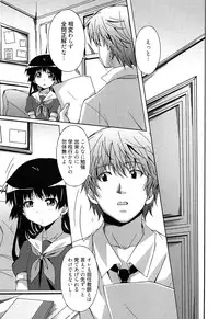 [PONPON] Zettai Junjou X Yokkyuu Shoujo