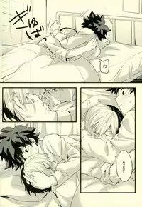 (C91) [Soratobe. (Enaka)] Tranquilizer (My Hero Academia)