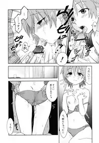 [Nagama Hisashi] Datte Hinnyuu Damono