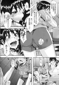 [ShindoL] Junai-Irregulars