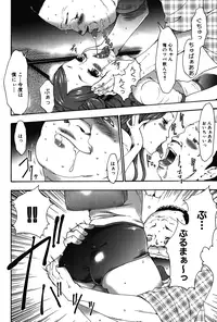 [Kouzuki Rio] Imouto Saimin Choukyou Manual 2 [Decensored]