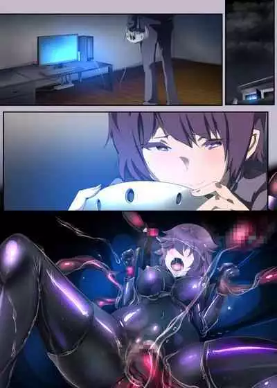 囚われたアナタが人外女体化してエネルギーを吸われつづけるまんが