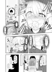 [LUNASUMMIT (Various)] Lunasax (Touhou Project) [Digital]