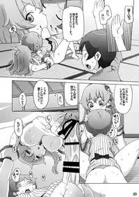 [Momo Ego (Kei Jiei)] Sanae no Herakoya (Touhou Project) [Digital]