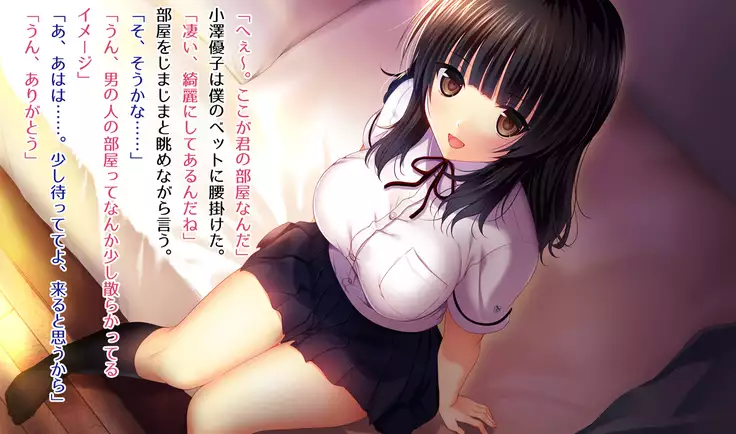 Shinyuu no Kanojo o Netoru Toki. ~Yuuko no Baai~