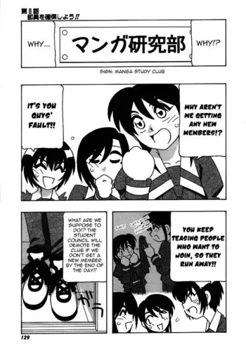 The Manken Club Like Whirlwind and Surge Waves!! Ch8