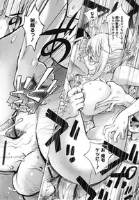 [Kon-Kit] Yurushite anata ...