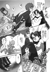 [A-ZONE Seisaku Iinkai (Various)] A-ZONE e Youkoso! (Tsukihime, Fate/stay night)