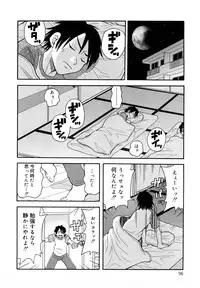 [John K. Pe-ta] Muchi Muchi!! Monzetsu Fever Plus