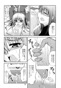 [Circle Roman Hikou (Taihei Tengoku)] QMA style QMA Soushuuhen (Quiz Magic Academy)