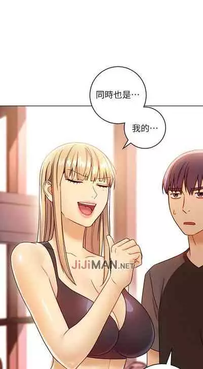 【周二连载】继母的朋友们(作者:Red-A&頸枕) 第1~46话