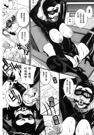 Manjuku Awabi | 生猛多汁的淫美鮑