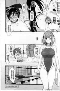 [Ryoh-zoh] Love to Like [Chinese]