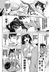 [Maimu-Maimu] Kokuritsu Hitozuma Gakuen - National Married Academy [Chinese] [4K漢化組]