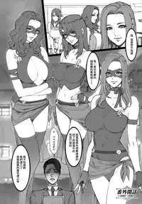 (C93) [Mousou Colosseum (Oda non)] Hitodumadukushi [Chinese] [無邪気漢化組]