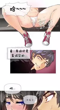 HouseHold Affairs 【卞赤鲤个人汉化】1~30话（持续更新中）