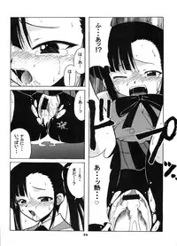 (C65) [BIG BOSS (Hontai Bai)] if CODE:02 (Mahou Sensei Negima!)