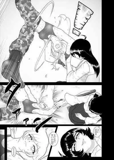 鉄騎姫 ―TEKKI― 38-64話