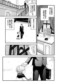 [Kuon Michiyoshi] Hundred Game 1 [Digital]