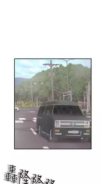 完美新伴侶 1-51