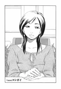 [Hagio Nobuto] AD Paradise