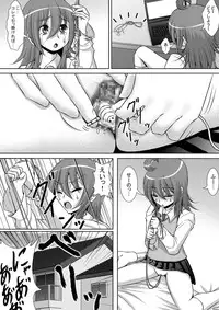 [RH Minus] Chitsu Hakai-kei Joshi [Digital]