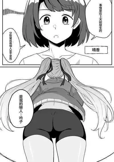 [Xion] Mirror Collection Vol.9 [Chinese]