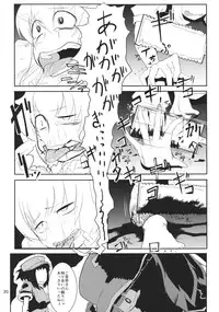 (C88) [02 (Various)] Touhou Kongu Goudou ~Do It Yourself~ (Touhou Project)