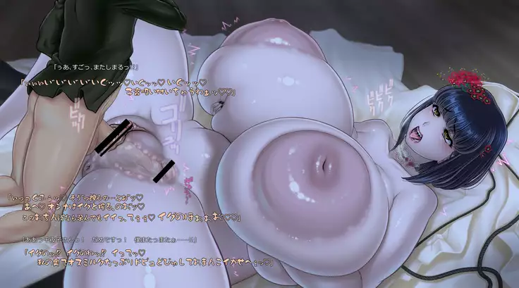 Kyuukousha no Oppai Obake