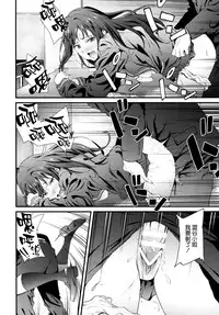 (C88) [EXTENDED PART (YOSHIKI)] SBRN (THE IDOLM@STER CINDERELLA GIRLS) [Chinese] [空気系☆漢化]