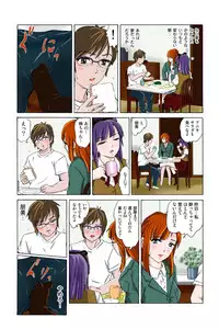 催眠裏アプリ 〜絶対にヤレない姉・妹が、深夜ヤラレにやってくる〜