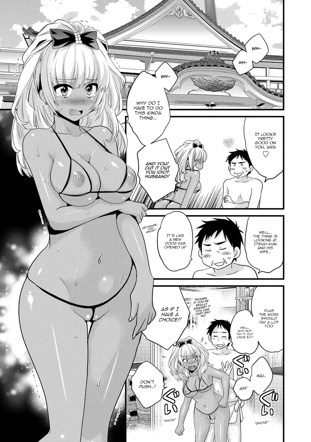 Niizuma Osenaka Nagashimasu Vol. 1 Ch 1-8