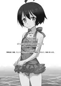 [Shishunki Paradigm (Amu)] Kyoukai Shounen (Rampo Kitan: Game of Laplace) [Digital]