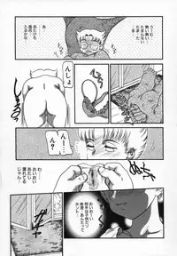 [Nakanoo Kei] Uncut lovers