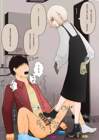 ゴミは踏み潰してから棄てましょう