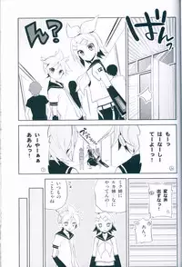 (C78) [Hijikini (Hijiki)] LiNK (VOCALOID)