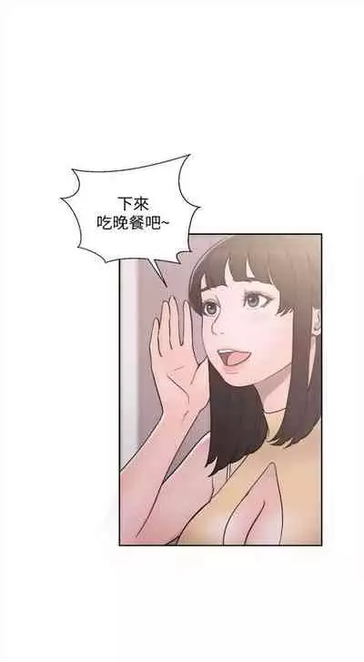 解禁：初始的快感1-103 中文翻译（完结）