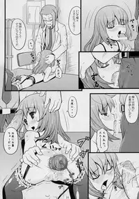 (C70) [Akatama (nel)] ancient and modern. (Yoshinaga san'chi no Gargoyle)