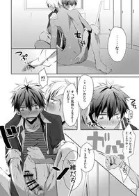 (C81) [R.C.I (Hazaki)] Shirupan