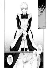 [Harazaki Takuma] Mousou×Yokubou